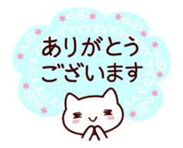OTONA NEKO sticker #13273984