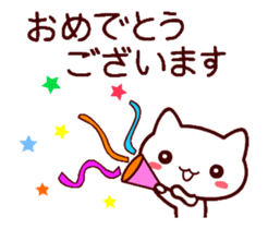 OTONA NEKO sticker #13273985