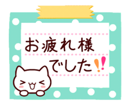 OTONA NEKO sticker #13273989