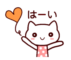 OTONA NEKO sticker #13273990