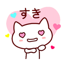 OTONA NEKO sticker #13273992