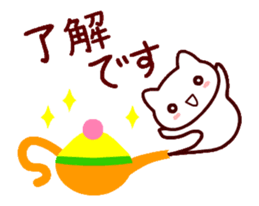 OTONA NEKO sticker #13273993