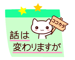 OTONA NEKO sticker #13273994