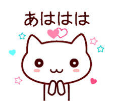 OTONA NEKO sticker #13273997