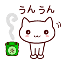 OTONA NEKO sticker #13273998