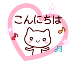 OTONA NEKO sticker #13274002