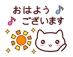 OTONA NEKO sticker #13274004