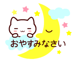 OTONA NEKO sticker #13274005