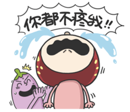 Mr. Eggplant likes to rip on people 2. sticker #13274172