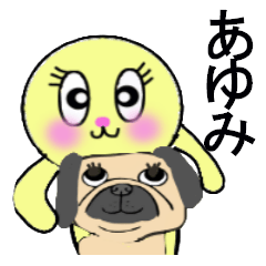 stickers for AYUMI forever love