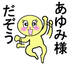 stickers for AYUMI forever love sticker #13274270