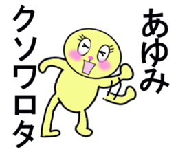 stickers for AYUMI forever love sticker #13274271