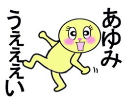 stickers for AYUMI forever love sticker #13274272