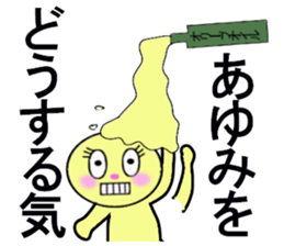 stickers for AYUMI forever love sticker #13274275