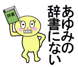 stickers for AYUMI forever love sticker #13274276