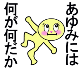 stickers for AYUMI forever love sticker #13274278