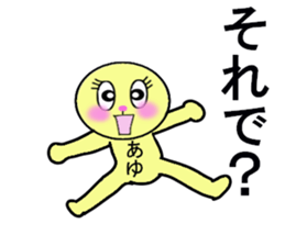 stickers for AYUMI forever love sticker #13274279