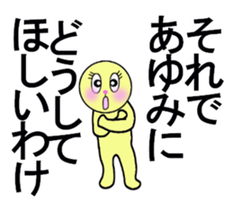 stickers for AYUMI forever love sticker #13274283