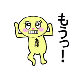 stickers for AYUMI forever love sticker #13274284