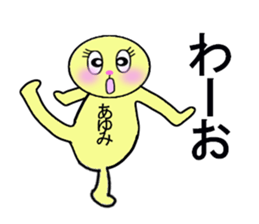 stickers for AYUMI forever love sticker #13274285