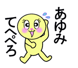 stickers for AYUMI forever love sticker #13274286