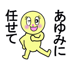 stickers for AYUMI forever love sticker #13274287