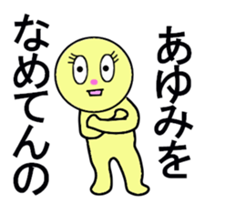 stickers for AYUMI forever love sticker #13274289