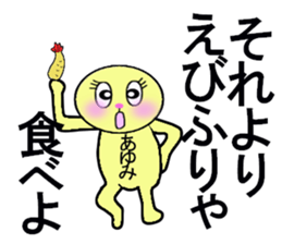 stickers for AYUMI forever love sticker #13274291