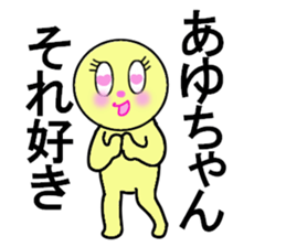 stickers for AYUMI forever love sticker #13274292