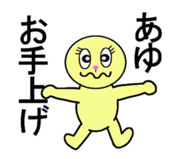 stickers for AYUMI forever love sticker #13274293