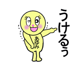 stickers for AYUMI forever love sticker #13274294