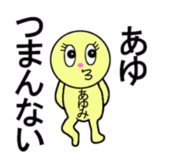 stickers for AYUMI forever love sticker #13274295