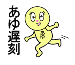 stickers for AYUMI forever love sticker #13274296