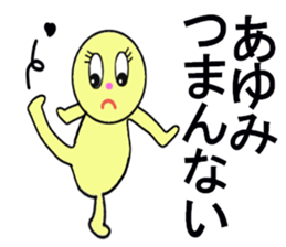 stickers for AYUMI forever love sticker #13274300