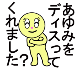 stickers for AYUMI forever love sticker #13274301