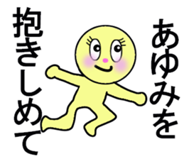 stickers for AYUMI forever love sticker #13274303