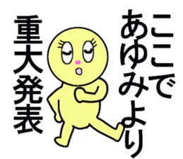 stickers for AYUMI forever love sticker #13274305