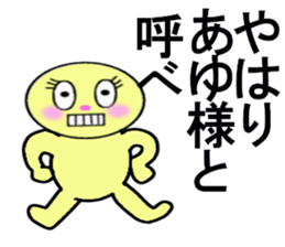 stickers for AYUMI forever love sticker #13274307