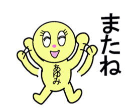 stickers for AYUMI forever love sticker #13274309