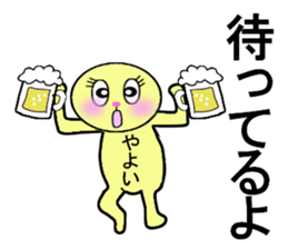 stickers for YAYOI sticker #13274310