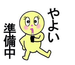 stickers for YAYOI sticker #13274311