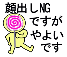 stickers for YAYOI sticker #13274312