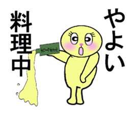 stickers for YAYOI sticker #13274313