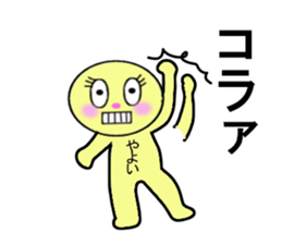 stickers for YAYOI sticker #13274314