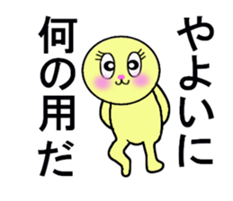 stickers for YAYOI sticker #13274315