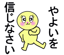 stickers for YAYOI sticker #13274316