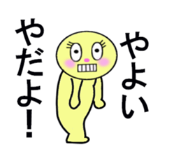 stickers for YAYOI sticker #13274317
