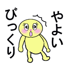 stickers for YAYOI sticker #13274318