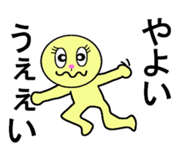 stickers for YAYOI sticker #13274319