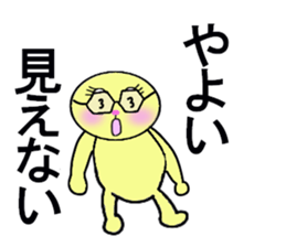 stickers for YAYOI sticker #13274321